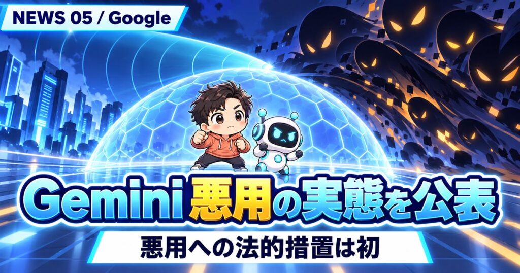 AIニュース10選【9/9】OpenAIがミレニアム問題に解、Images 2.5ほか