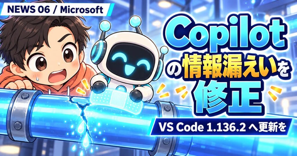 AIニュース10選【9/9】OpenAIがミレニアム問題に解、Images 2.5ほか
