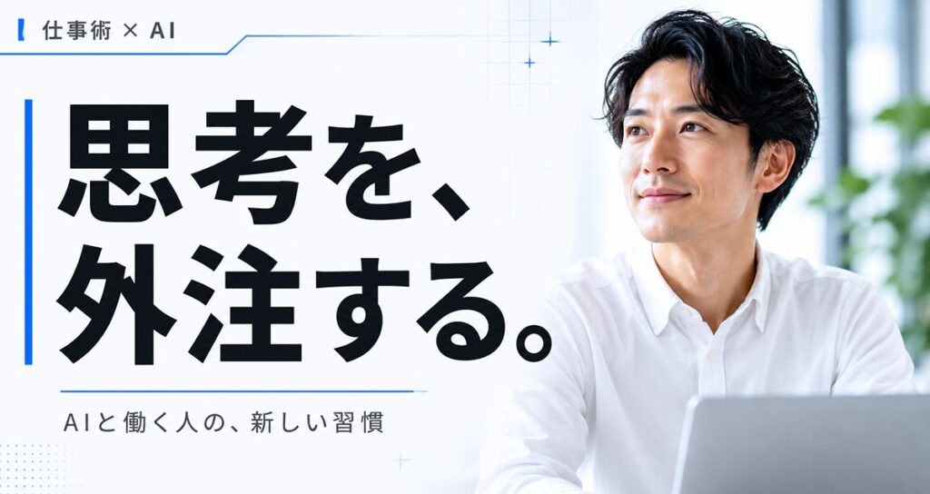 noteサムネイル(AI)画像プロンプト