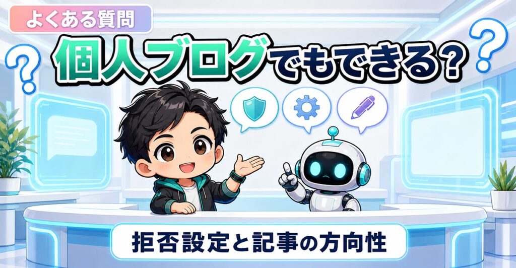 Redditが96億円の契約を見直す理由。AI学習データの値段