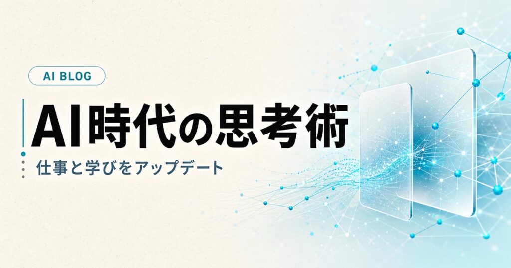YouTubeサムネイル画像（AI）プロンプト集