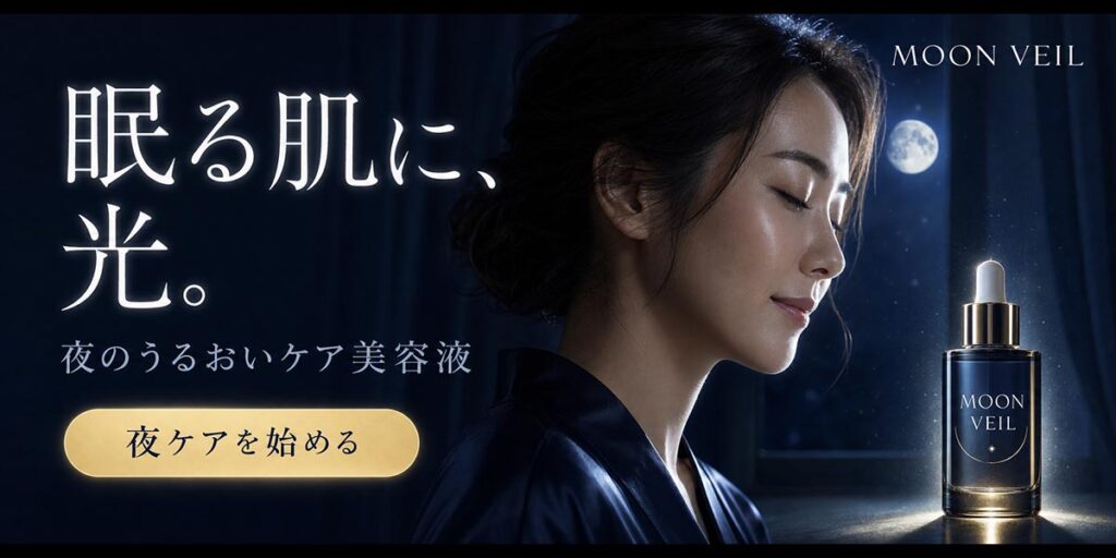 美容広告バナー画像（2:1）プロンプト