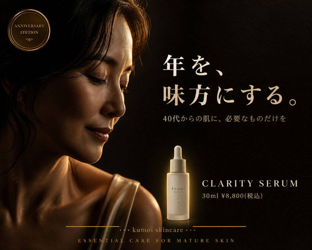 美容広告バナー画像（2:1）プロンプト