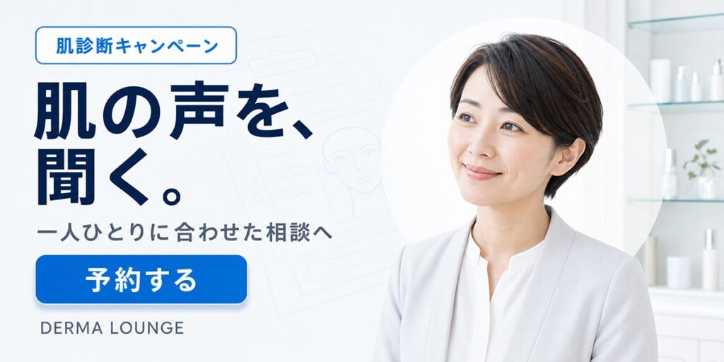 美容広告バナー画像（2:1）プロンプト