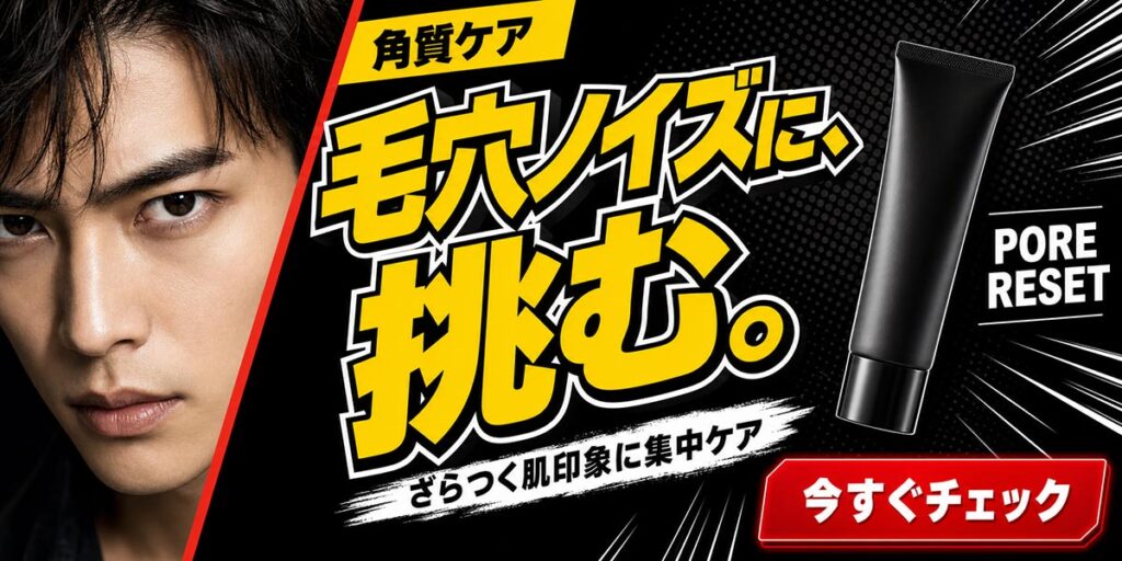 美容広告バナー画像（2:1）プロンプト