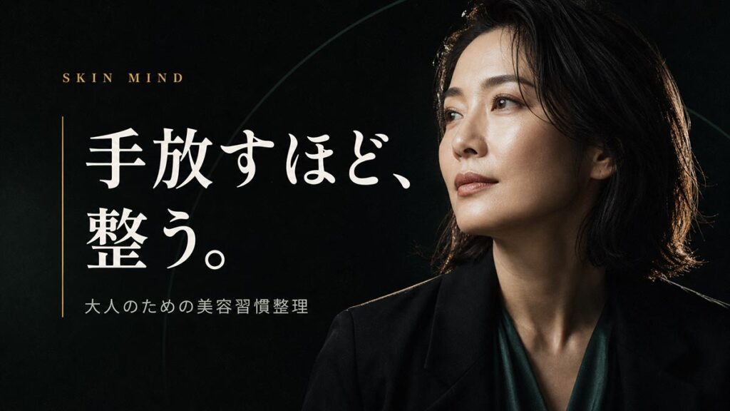 YouTubeサムネイル画像(美容)プロンプト
