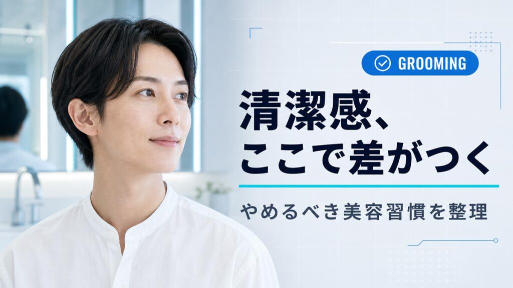 YouTubeサムネイル画像(美容)プロンプト