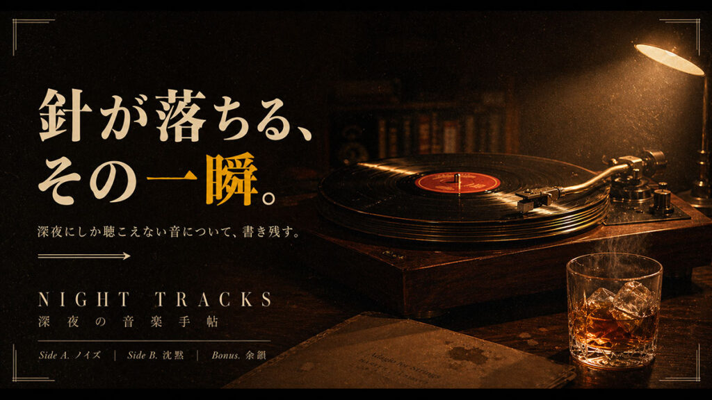 ブログサムネイル画像プロンプト