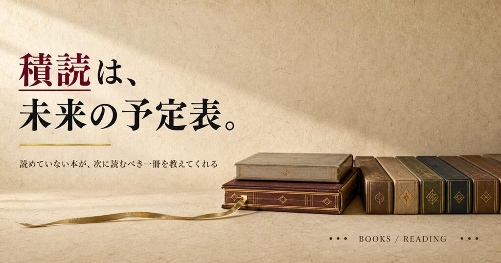 YouTubeサムネイル画像（書籍）プロンプト集