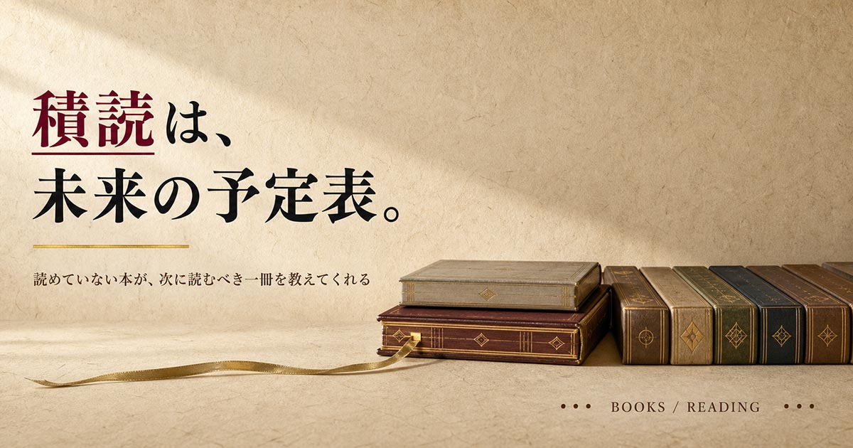 YouTubeサムネイル画像（書籍）プロンプト集
