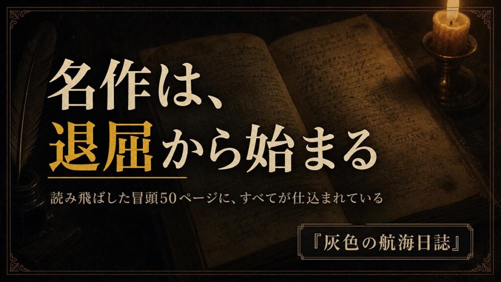 YouTubeサムネイル画像（書籍）プロンプト