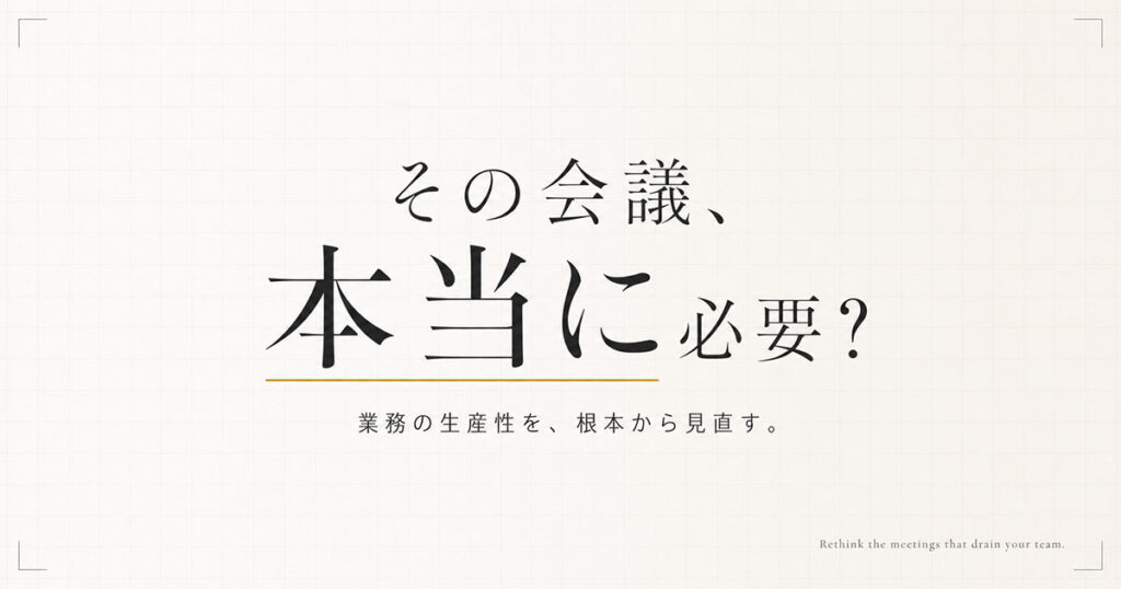 ビジネス系広告バナー画像（1:1正方形）プロンプト集