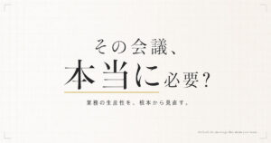 ビジネス系広告バナー画像（1:1正方形）プロンプト集