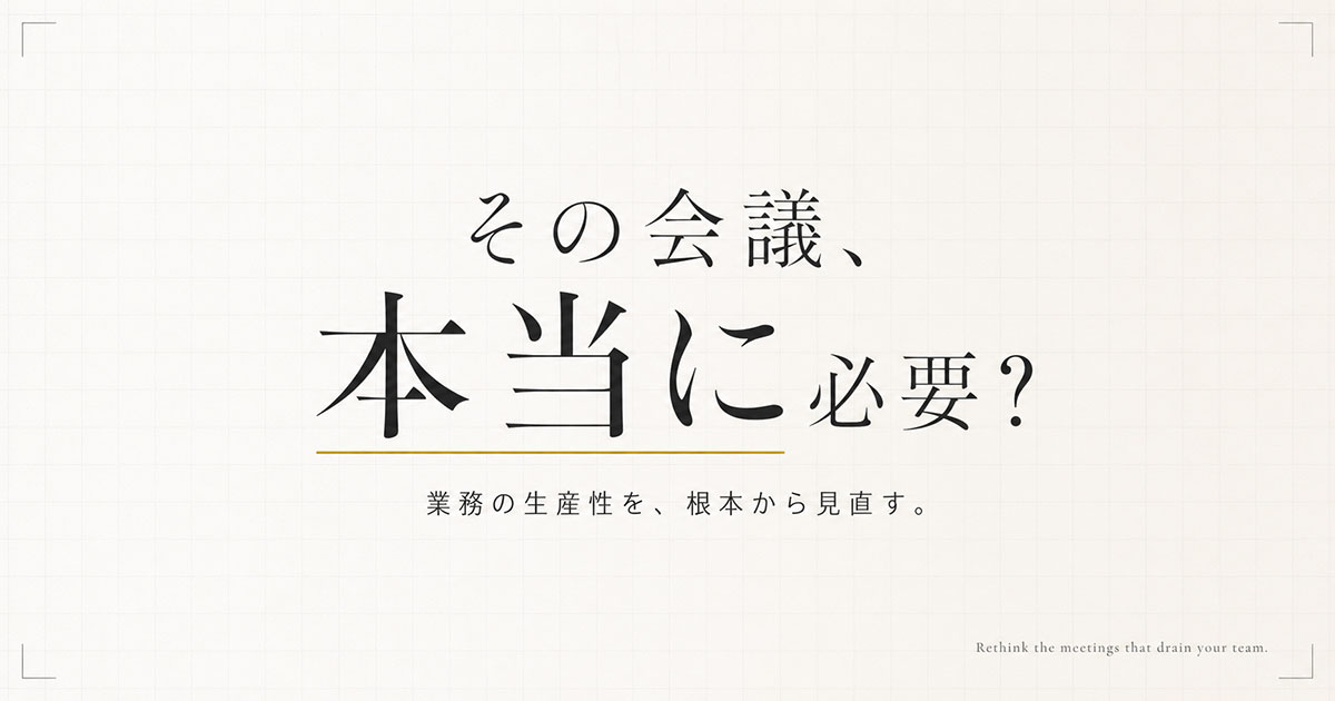 ビジネス系広告バナー画像（1:1正方形）プロンプト集