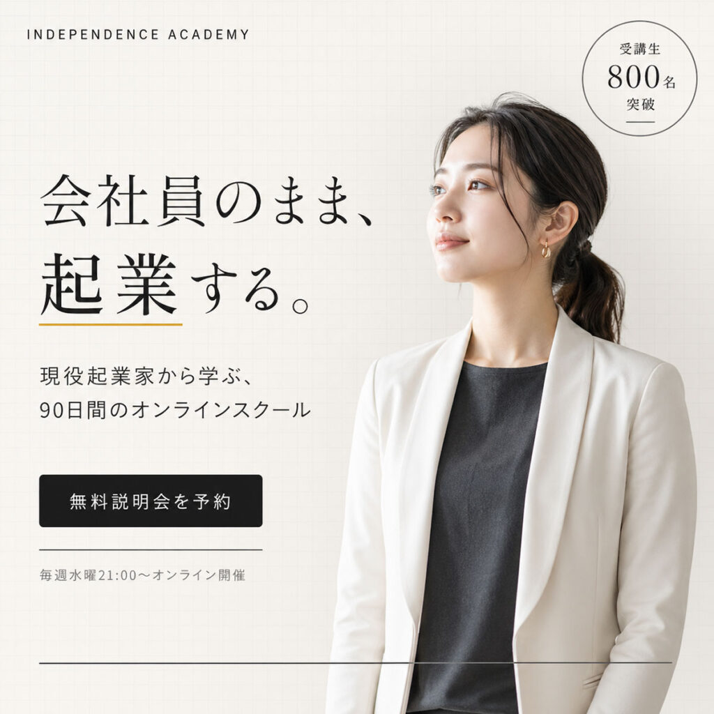 ビジネス系広告バナー画像（1:1正方形）プロンプト