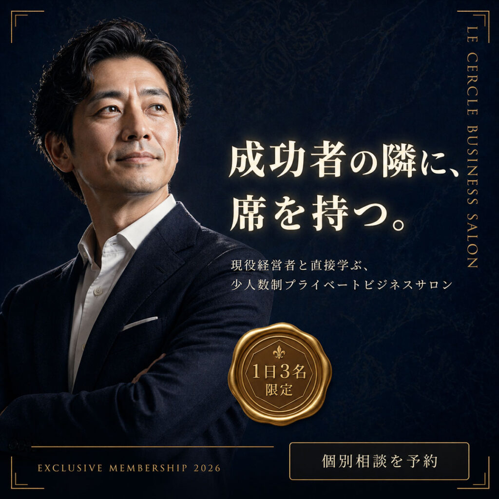 ビジネス系広告バナー画像（1:1正方形）プロンプト
