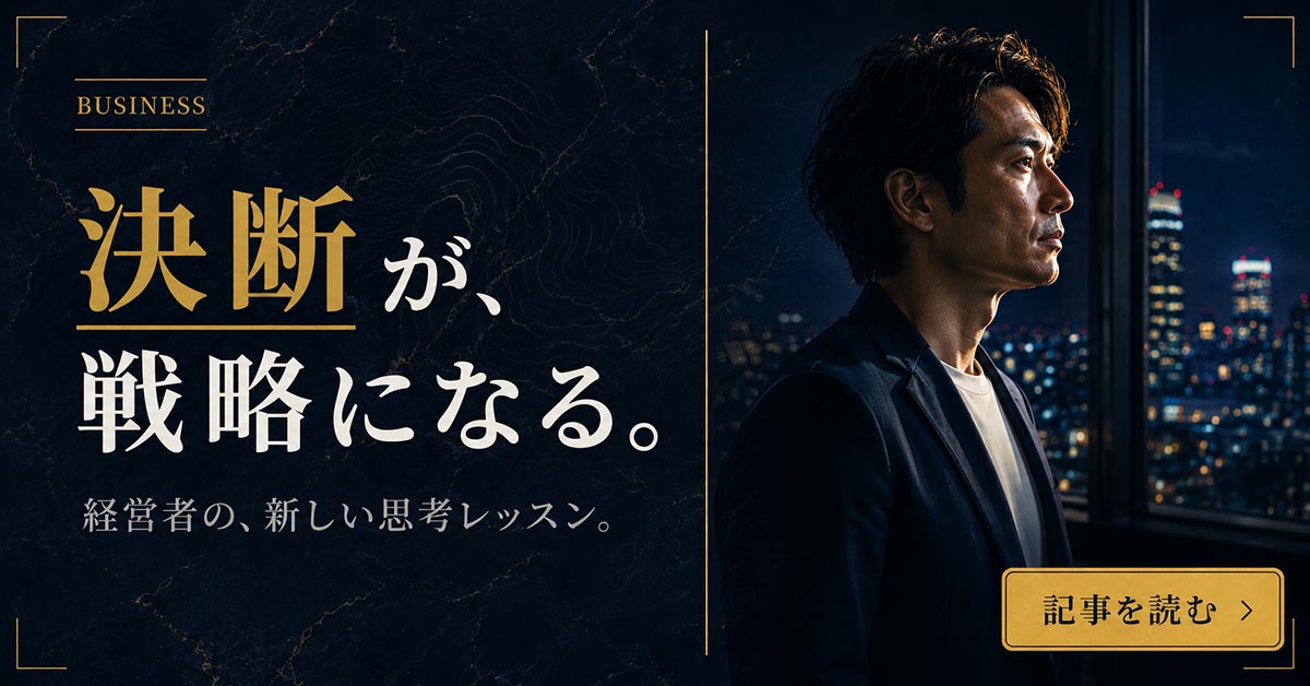 ビジネス広告バナー画像（4:3）プロンプト集