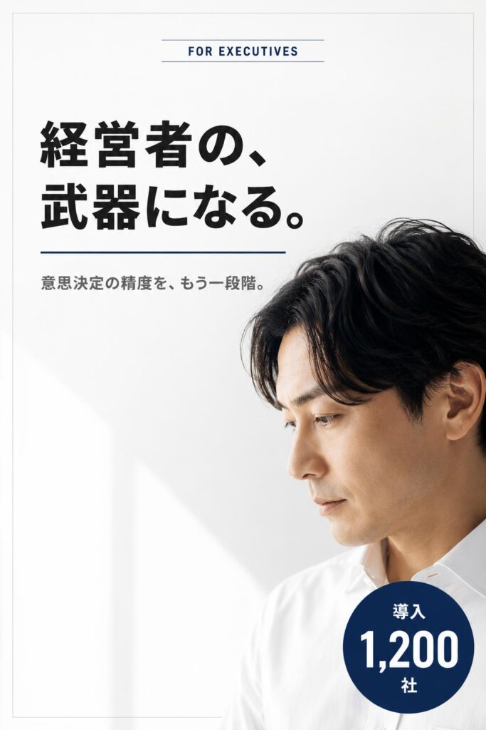 ビジネス広告バナー画像（4:3）プロンプト