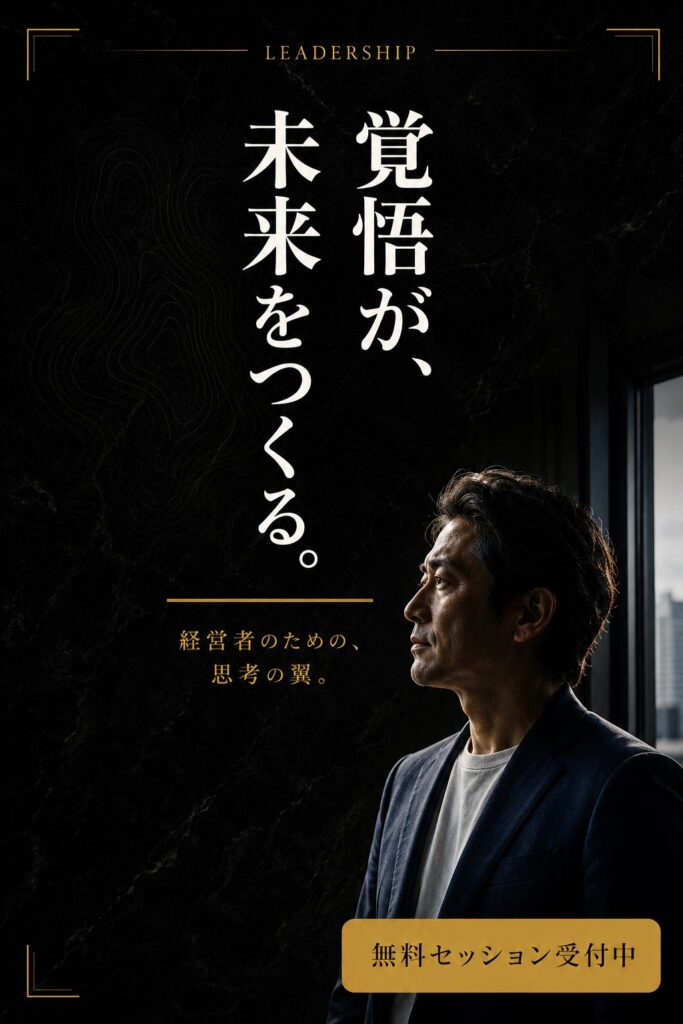 ビジネス広告バナー画像（4:3）プロンプト
