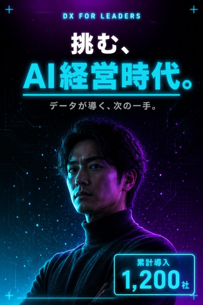 ビジネス広告バナー画像（4:3）プロンプト