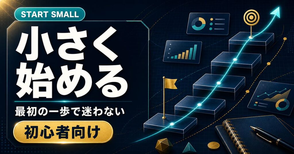 YouTubeサムネイル画像（ビジネス）プロンプト集