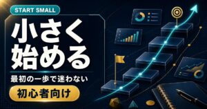 YouTubeサムネイル画像（ビジネス）プロンプト集