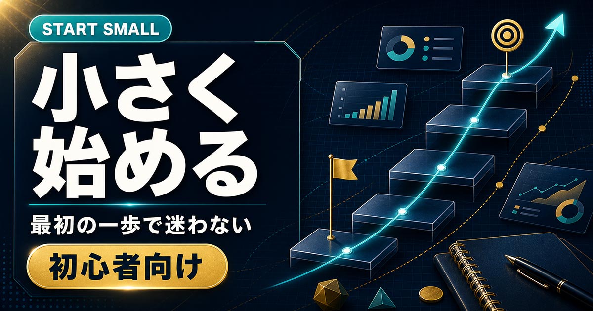YouTubeサムネイル画像（ビジネス）プロンプト集