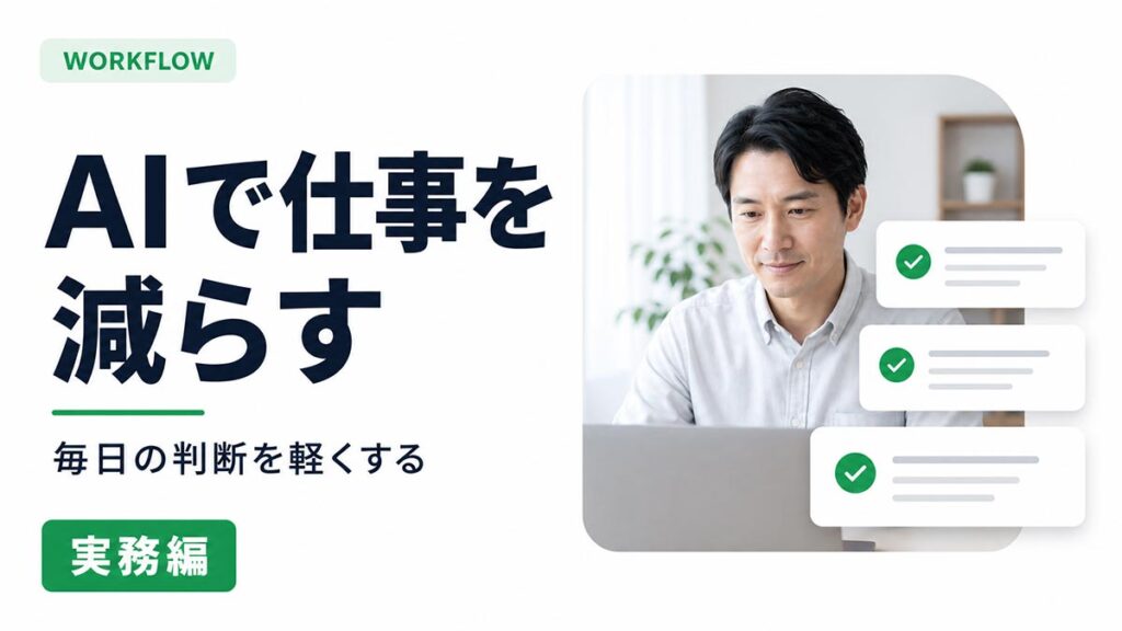 YouTubeサムネイル画像（ビジネス）プロンプト