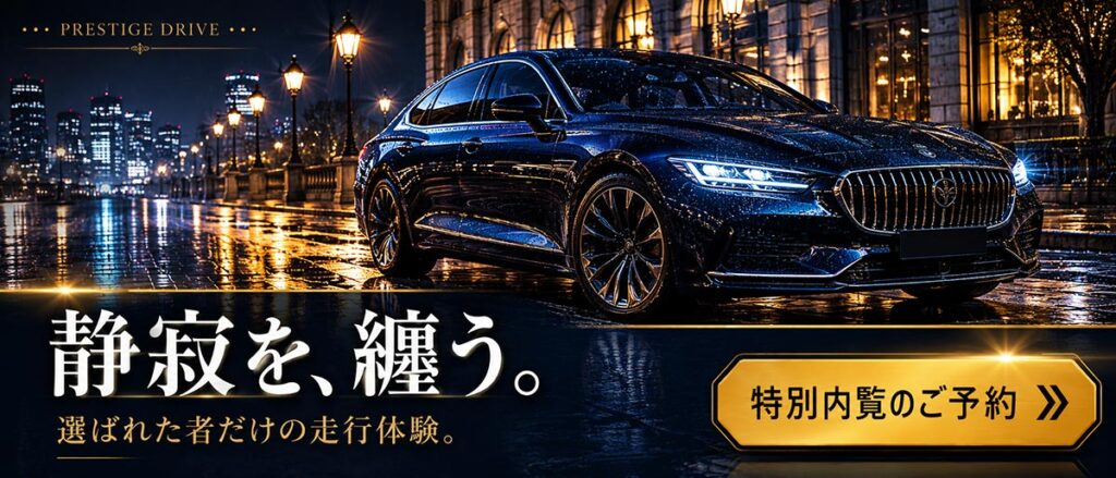 車広告バナー画像(21:9)プロンプト