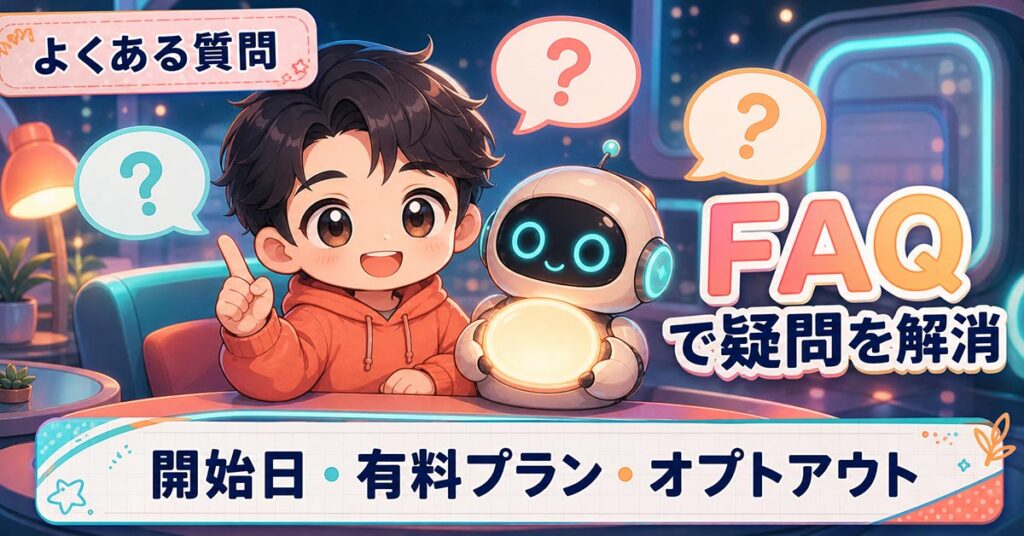 ChatGPTの広告が日本で正式提供に。ただし6月から出ていた
