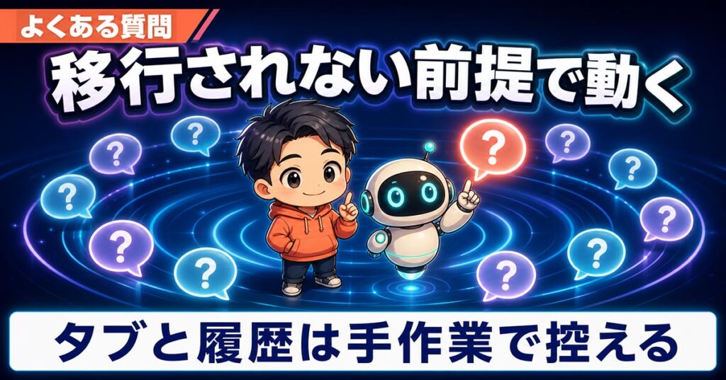 ChatGPT Atlasが8月9日で終了。停止時刻は公表されていない