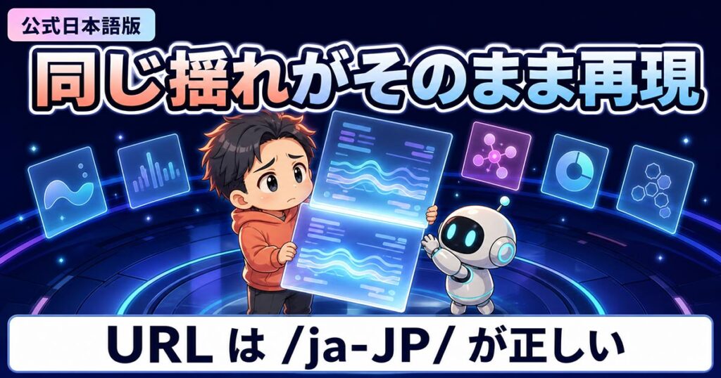 ChatGPT Atlasが8月9日で終了。停止時刻は公表されていない