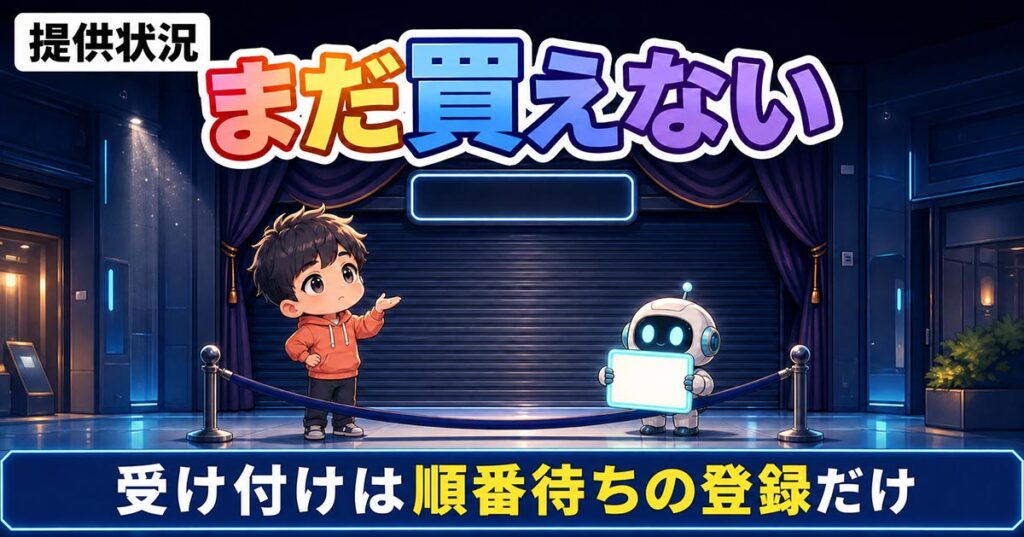 ChatGPT Businessに月125ドルの席。使用量5倍で料金も5倍だった