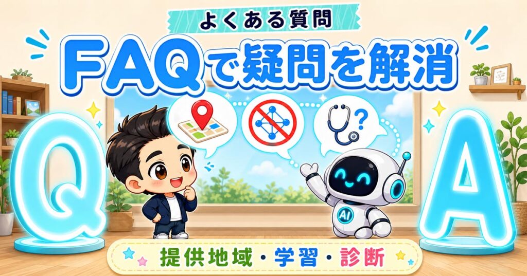 ChatGPT Healthが米国で提供拡大、医療記録連携の要点