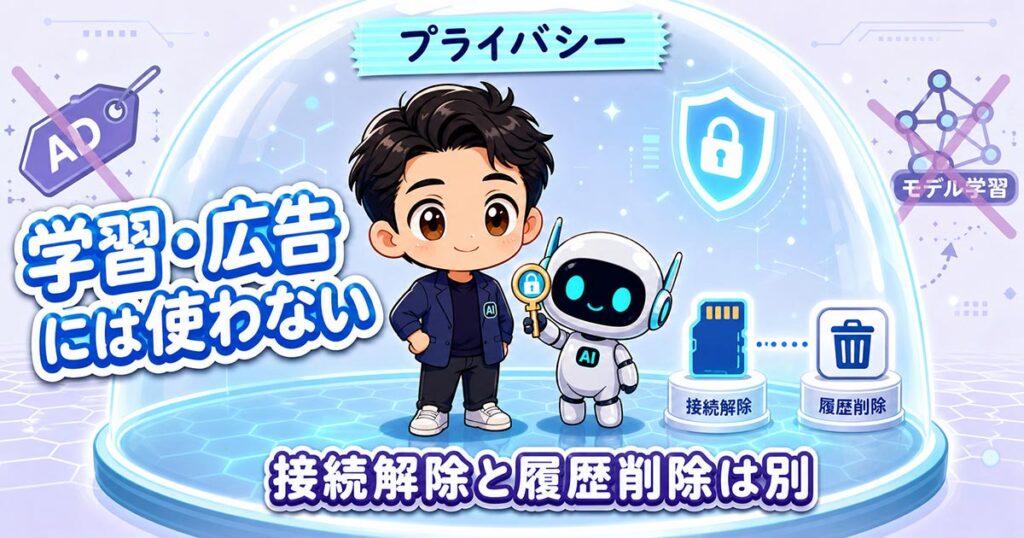 ChatGPT Healthが米国で提供拡大、医療記録連携の要点