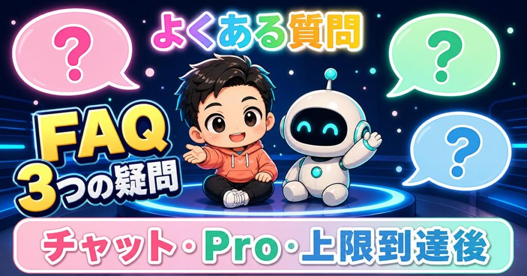 ChatGPT Plusで5時間制限が復活。告知はXの1投稿だけだった