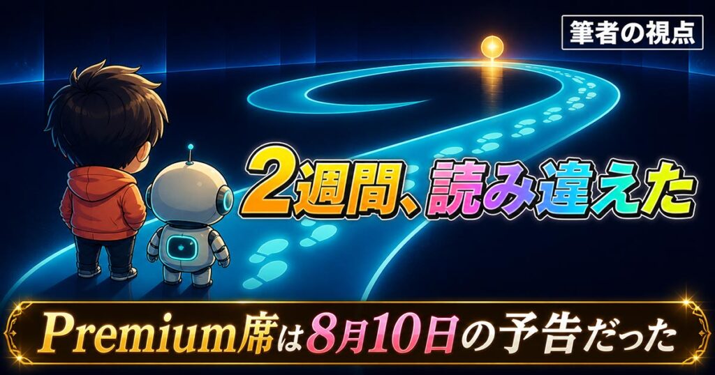 ChatGPT Plusで5時間制限が復活。告知はXの1投稿だけだった
