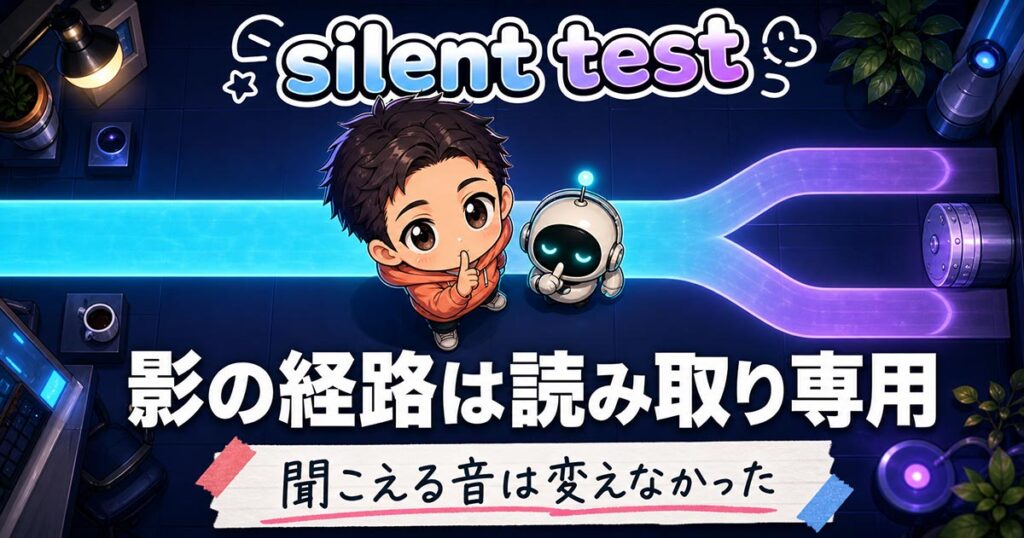 ChatGPTの音声が自然になった理由。ミリ秒は1つも書かれていない
