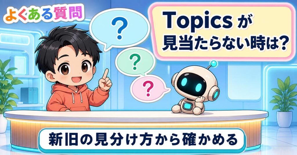 Claudeが覚えていることを1件ずつ直す。設定＞メモリの歩き方と9月9日の期限