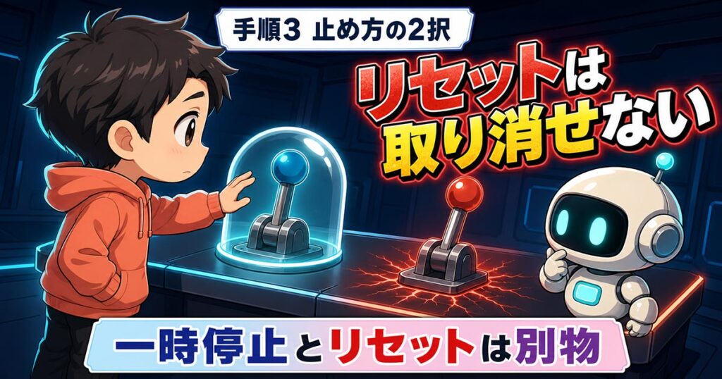 Claudeが覚えていることを1件ずつ直す。設定＞メモリの歩き方と9月9日の期限
