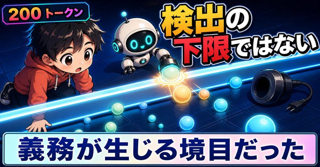 Claudeの文章に透かしが入る。確認する手段は8月17日時点でゼロ