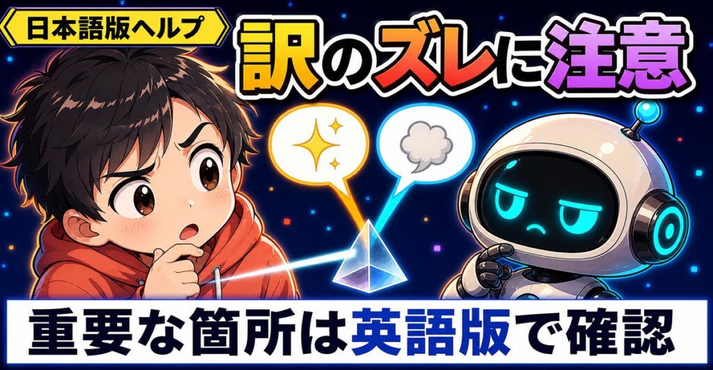 Claudeの文章に透かしが入る。確認する手段は8月17日時点でゼロ