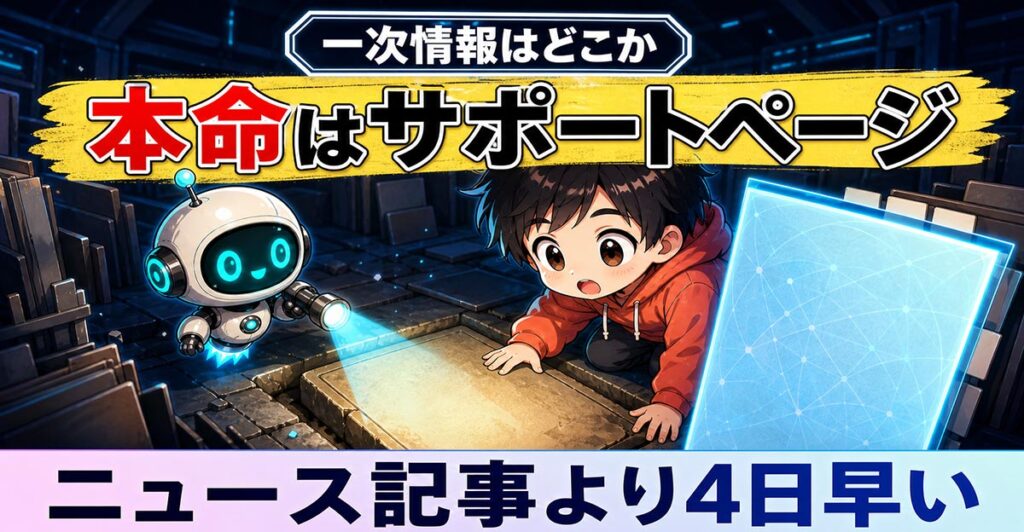 Claudeの文章に透かしが入る。確認する手段は8月17日時点でゼロ