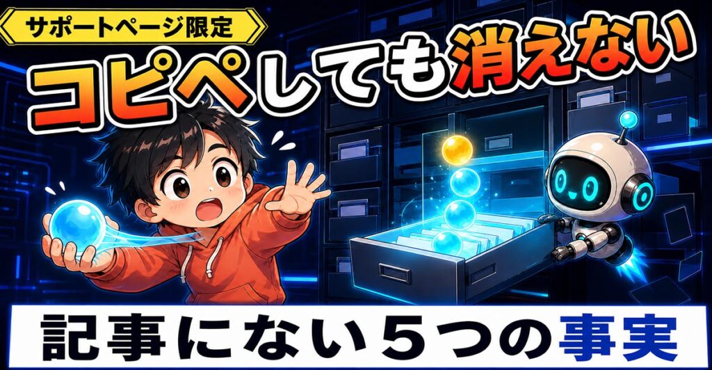 Claudeの文章に透かしが入る。確認する手段は8月17日時点でゼロ