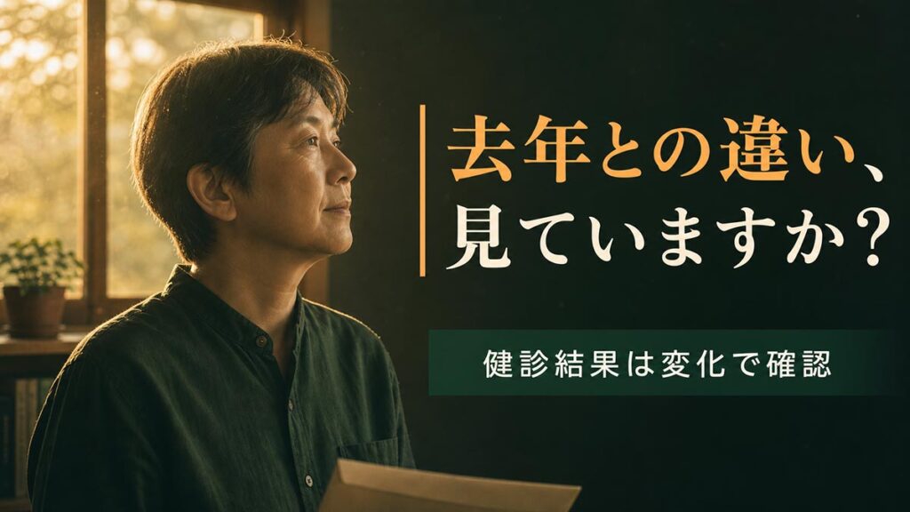 YouTubeサムネイル画像(クリニック)プロンプト