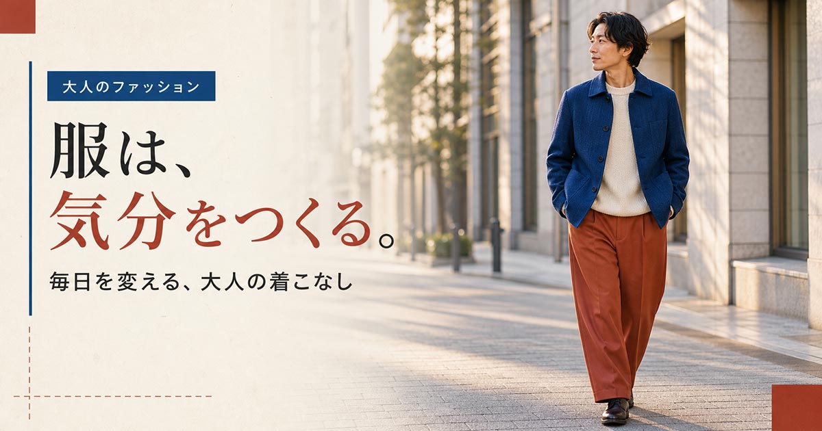 YouTubeサムネイル画像(ファッション)プロンプト集