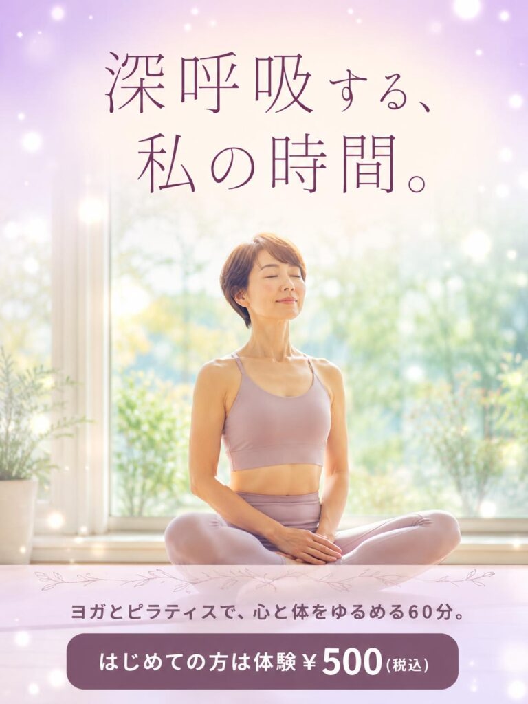 フィットネス広告バナー画像（3:4）プロンプト