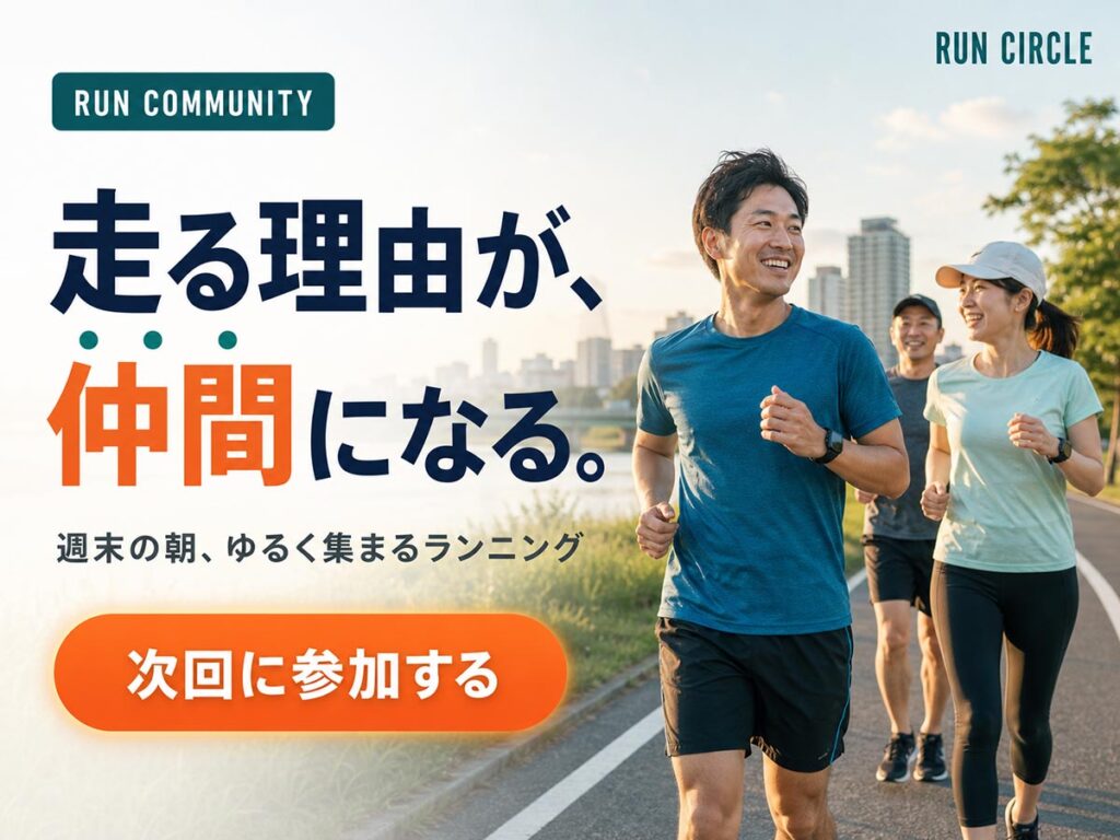フィットネス広告バナー画像（2:3）プロンプト