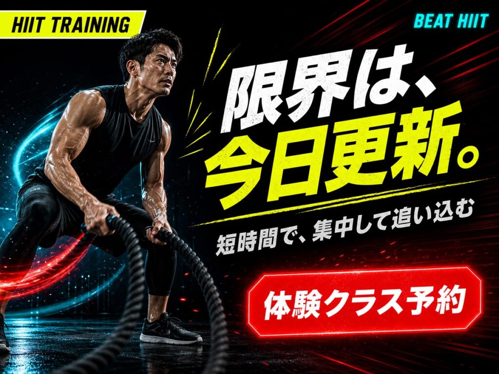 フィットネス広告バナー画像（2:3）プロンプト