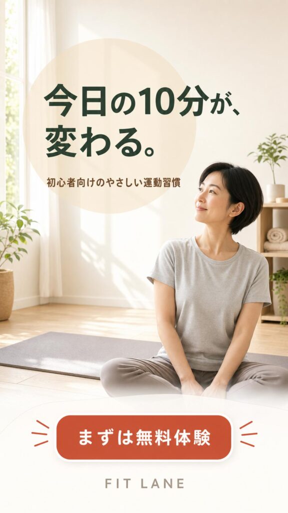 フィットネス広告バナー画像(9:16)プロンプト